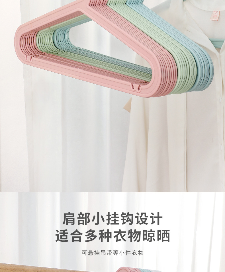 扁款塑料衣架_04