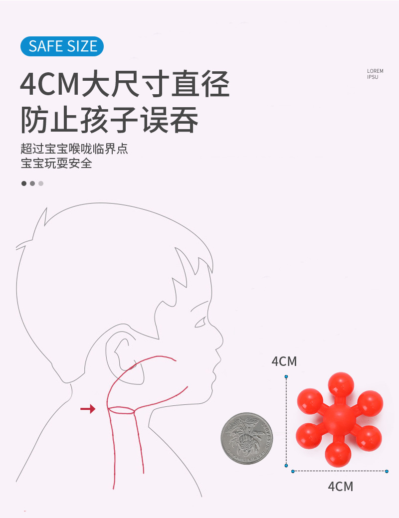 积木通用详情页_08