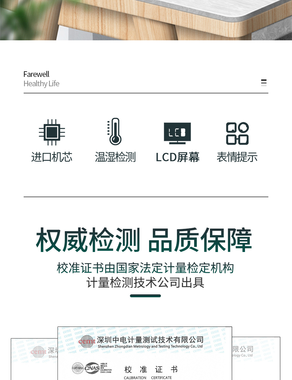 KD30H温湿度计详情1000-拷贝_02