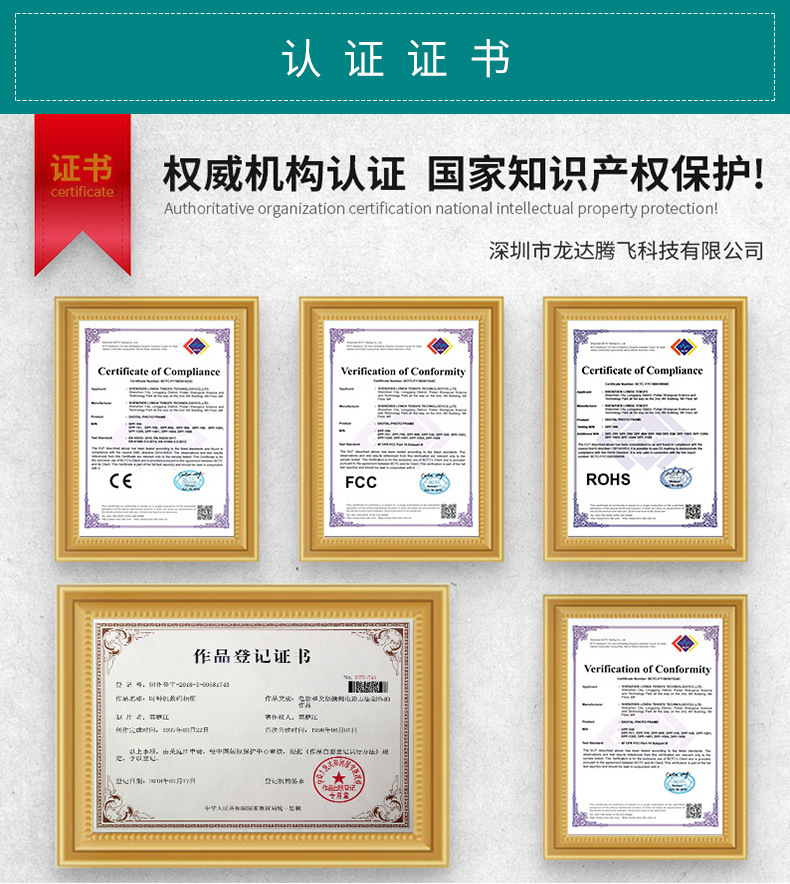 7寸黑色相框详情_21