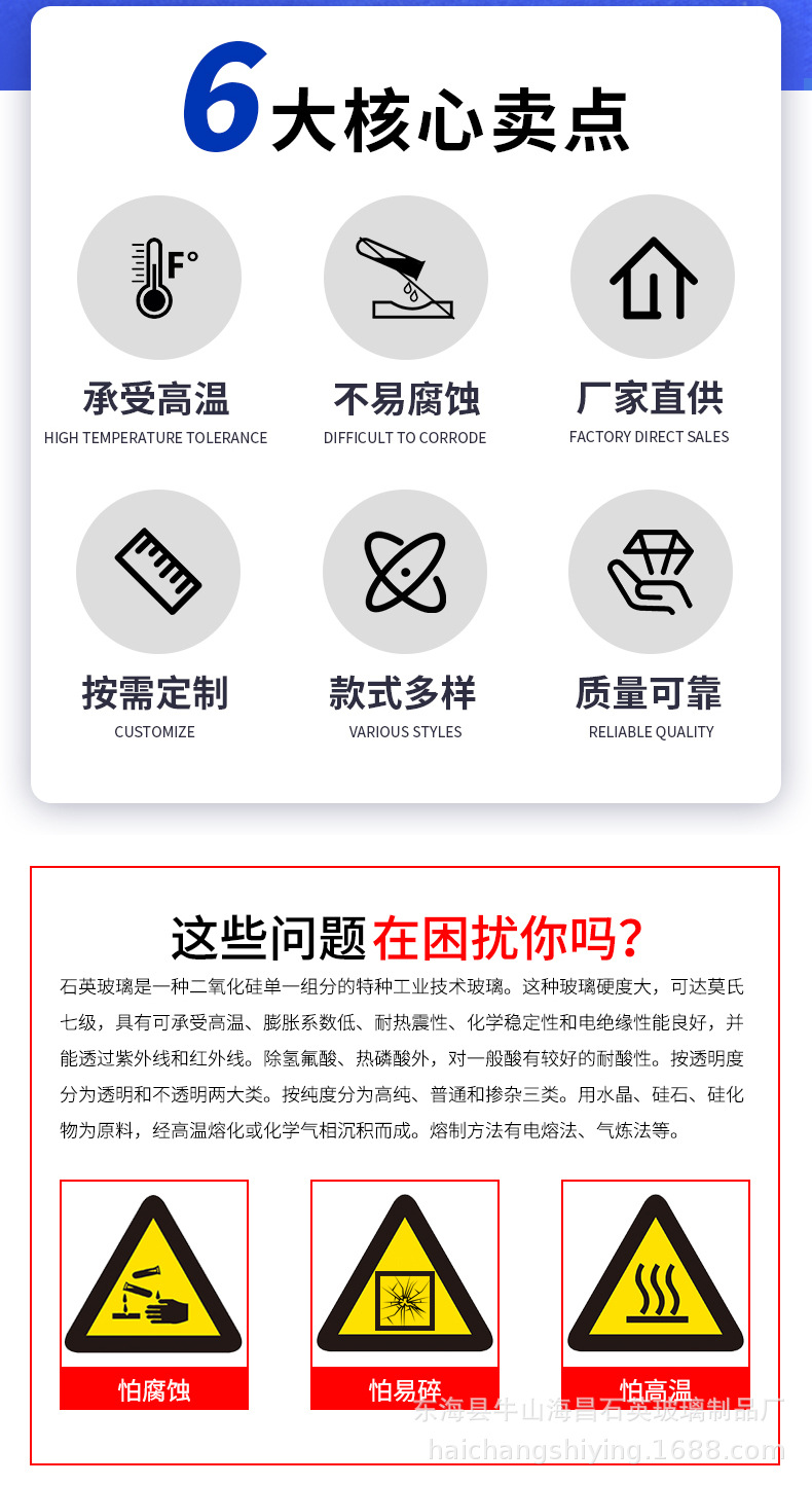 乳白石英玻璃管 (2).jpg