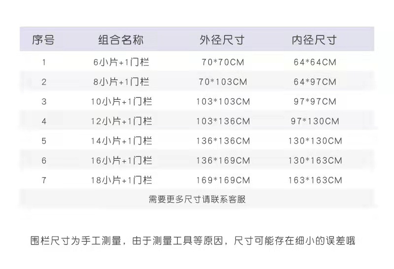 微信图片_20210809095300