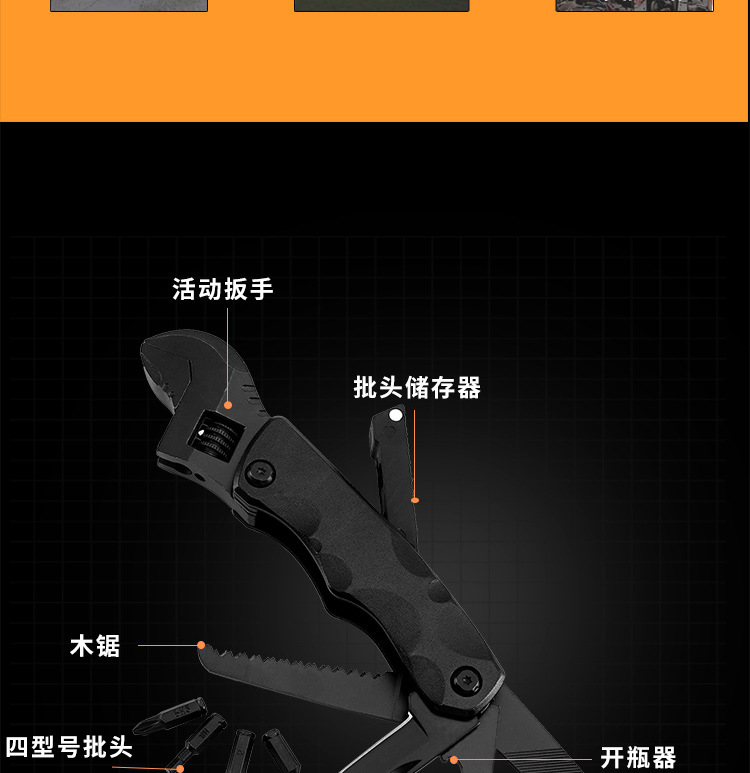 KA-62B扳手改字体广告词_03.jpg