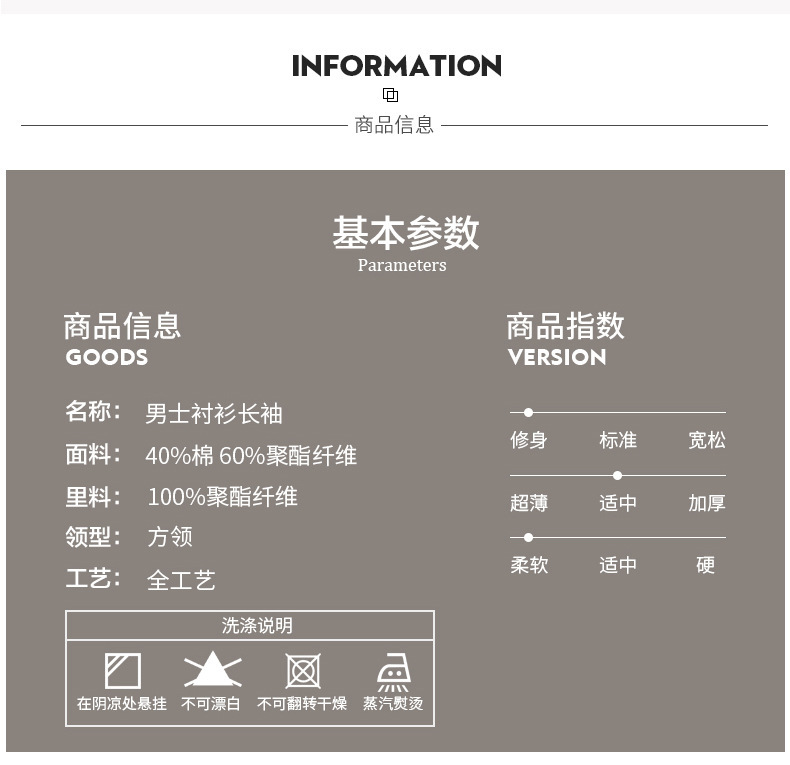 5618切头加绒_07