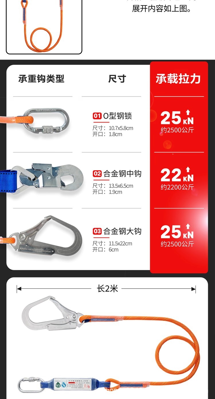 详情图片_08.jpg