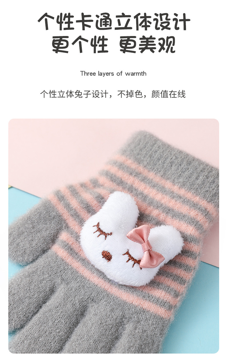 全指兔子_05.jpg