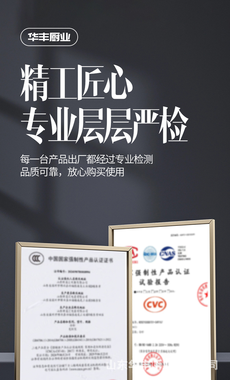 详情页_03.jpg
