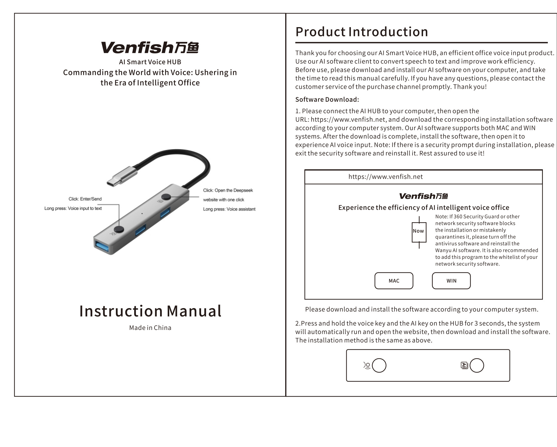 AI HUB H108英文说明书1.jpg
