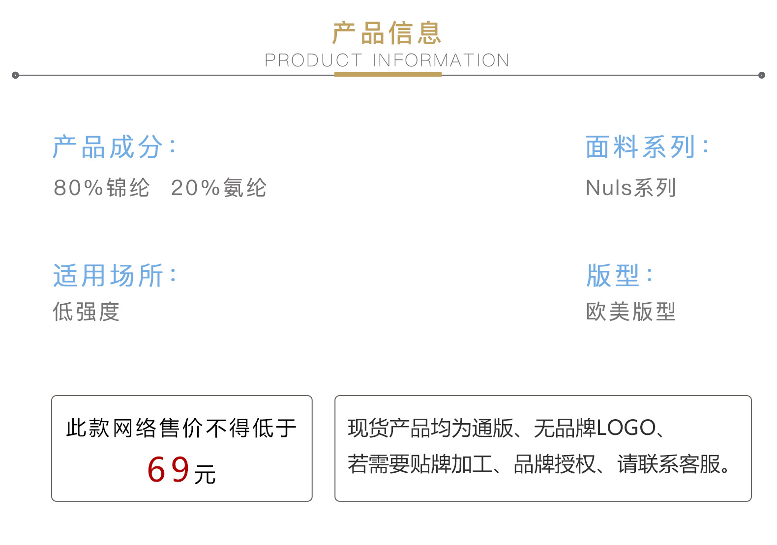 详情限价.jpg