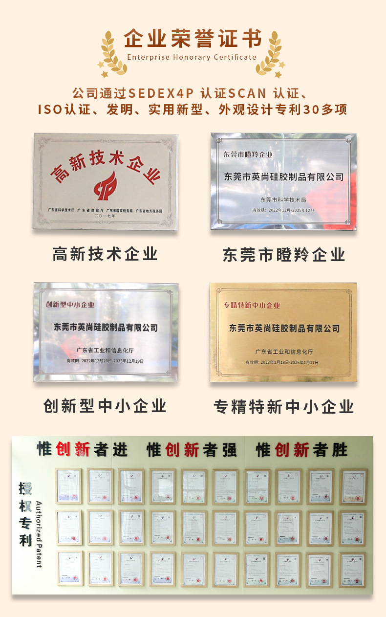 通用规定版面-详情页_09.jpg