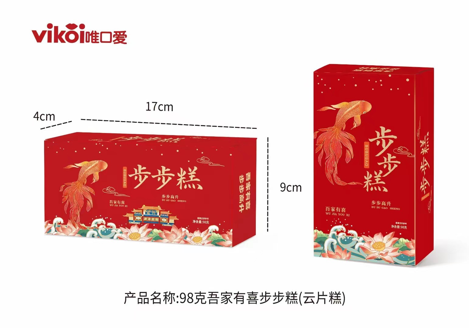 微信图片_20230624225029