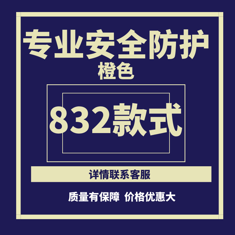 橙色.png