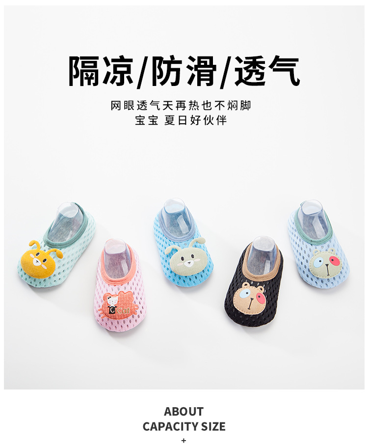 鞋子_07.jpg