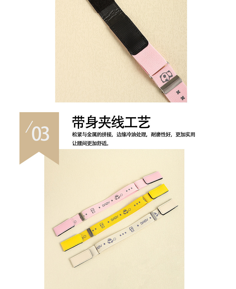 松紧腰带详情页模板（无尾）_06.jpg