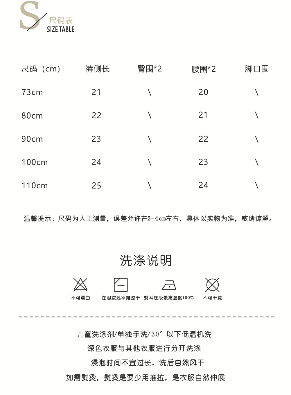 模板2.jpg