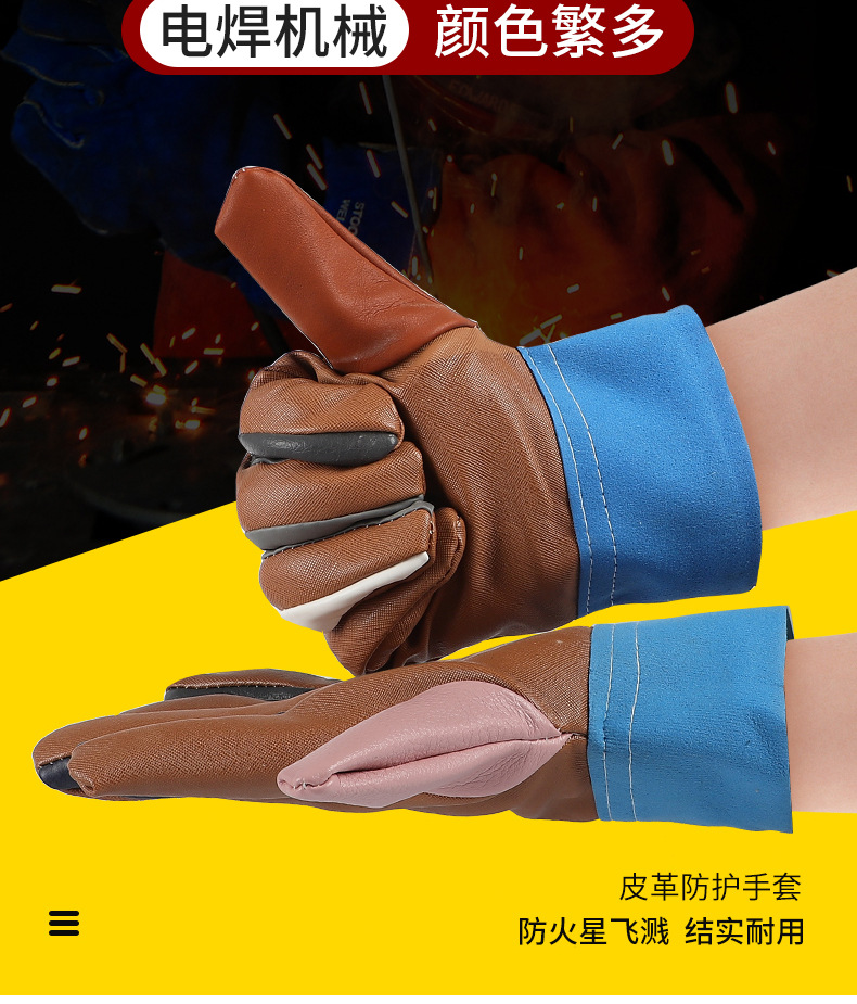 七彩皮革手套_02.jpg