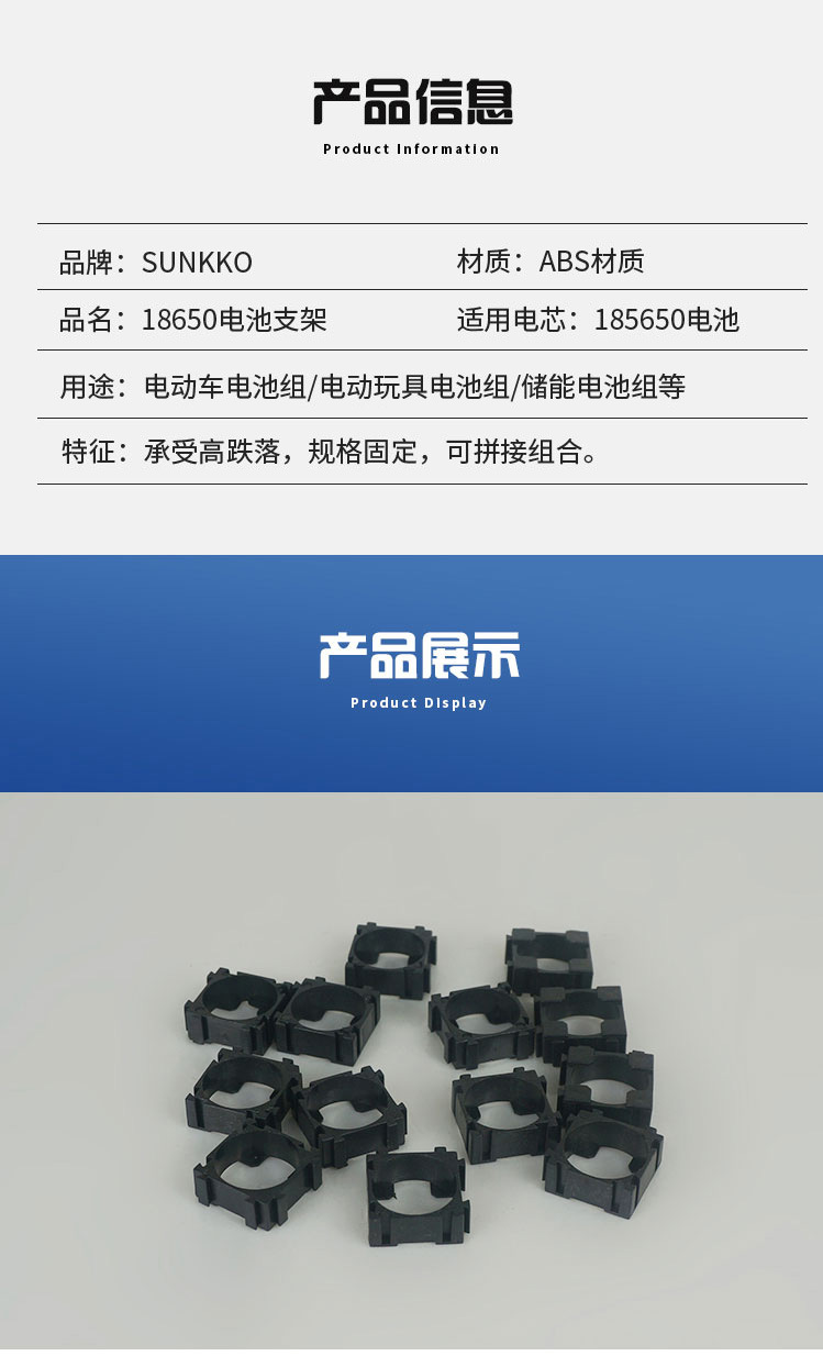 自由组合固定夹具-详情_04.jpg