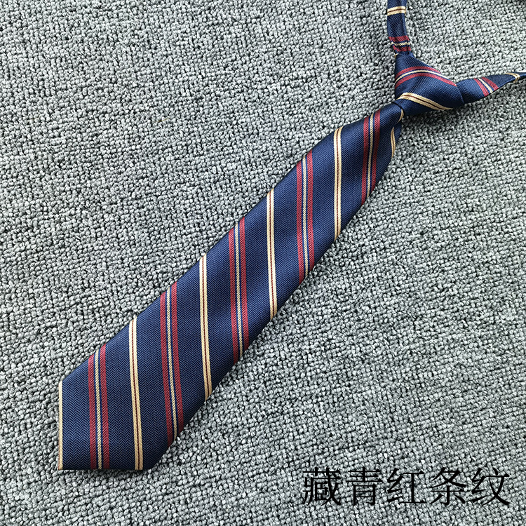 藏青红条纹