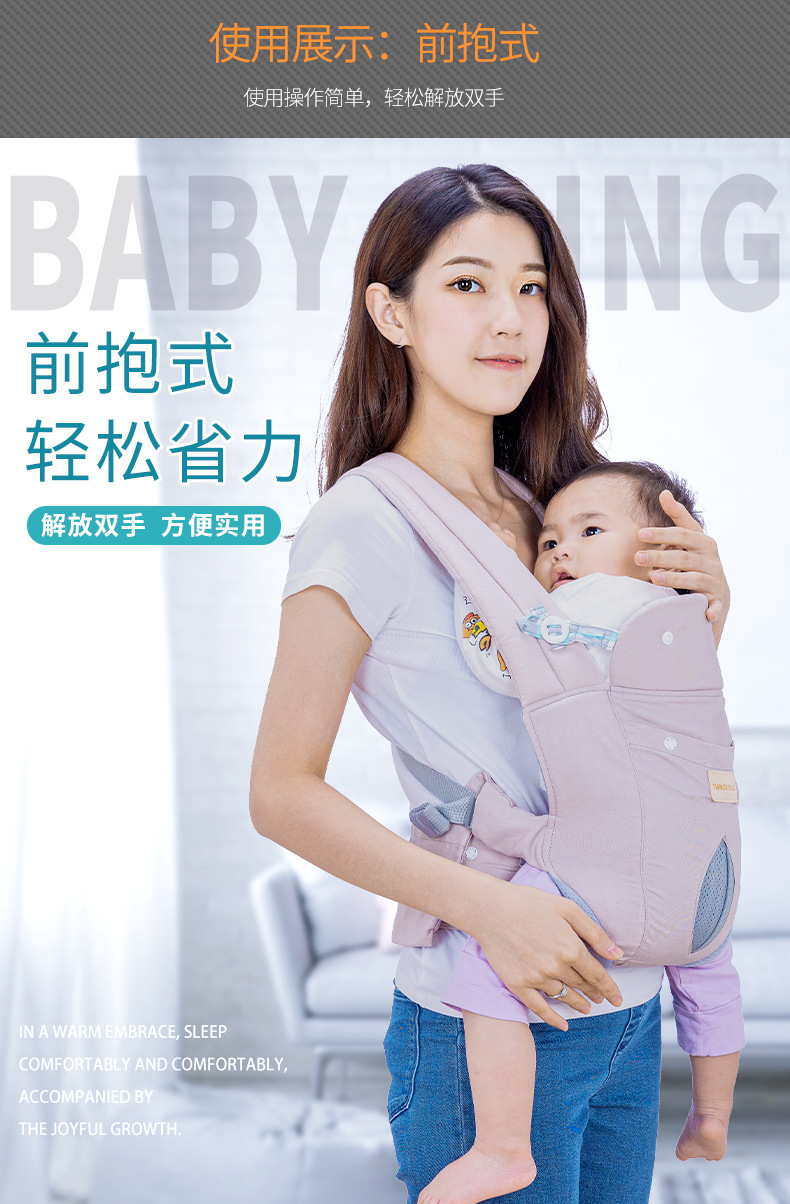 婴儿背带