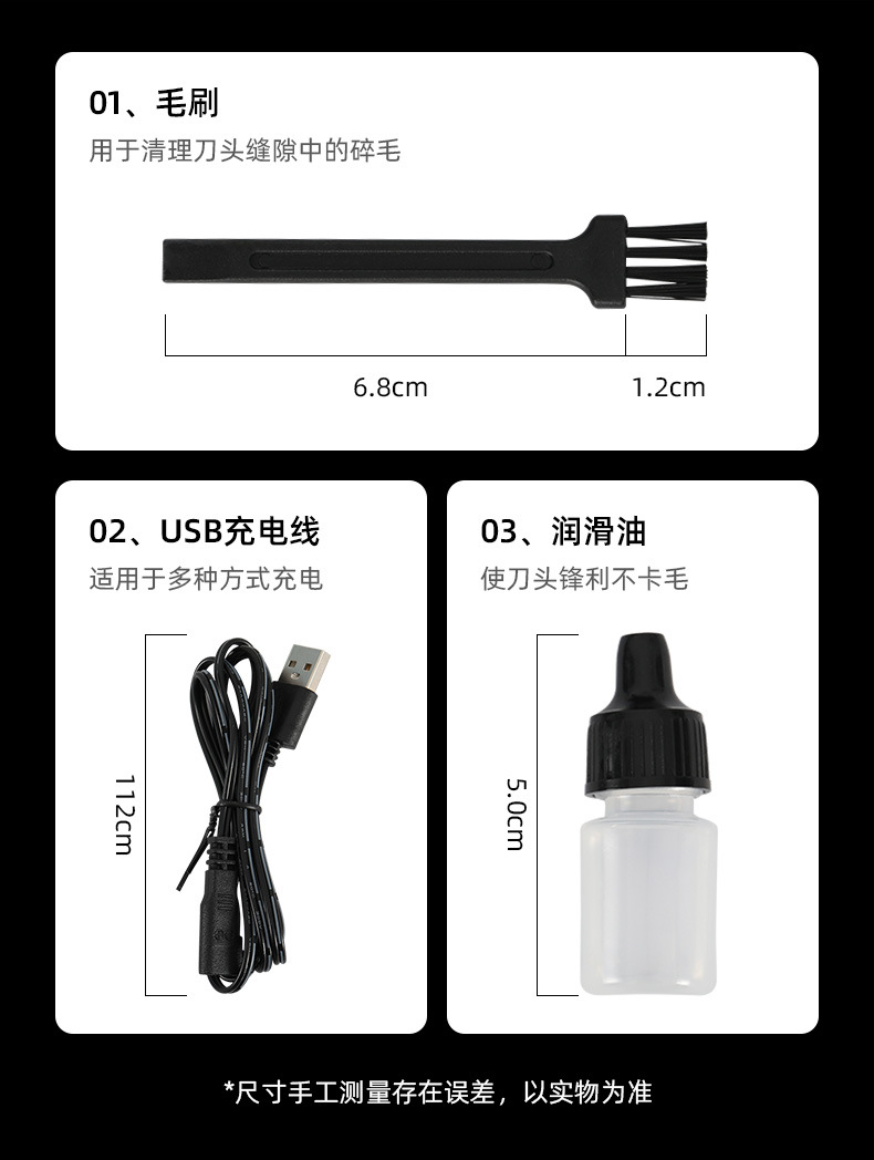剃毛脚器_05