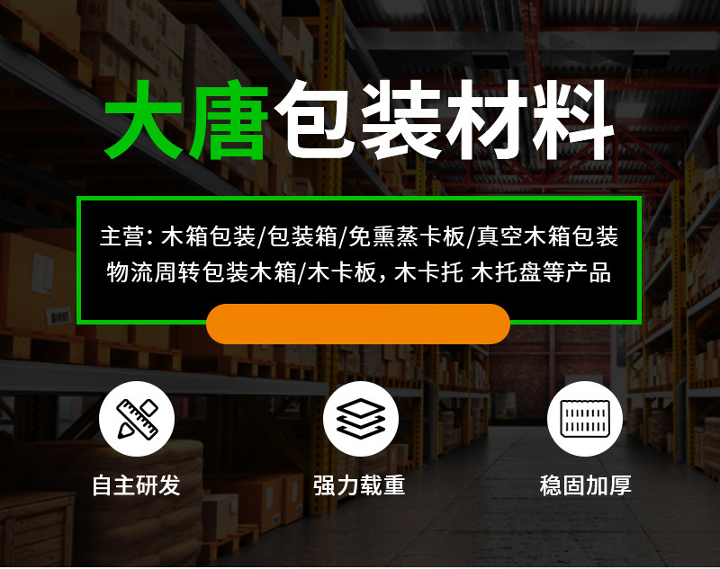 O1CN01aiq94q1J48XBRcsFB_!!3108