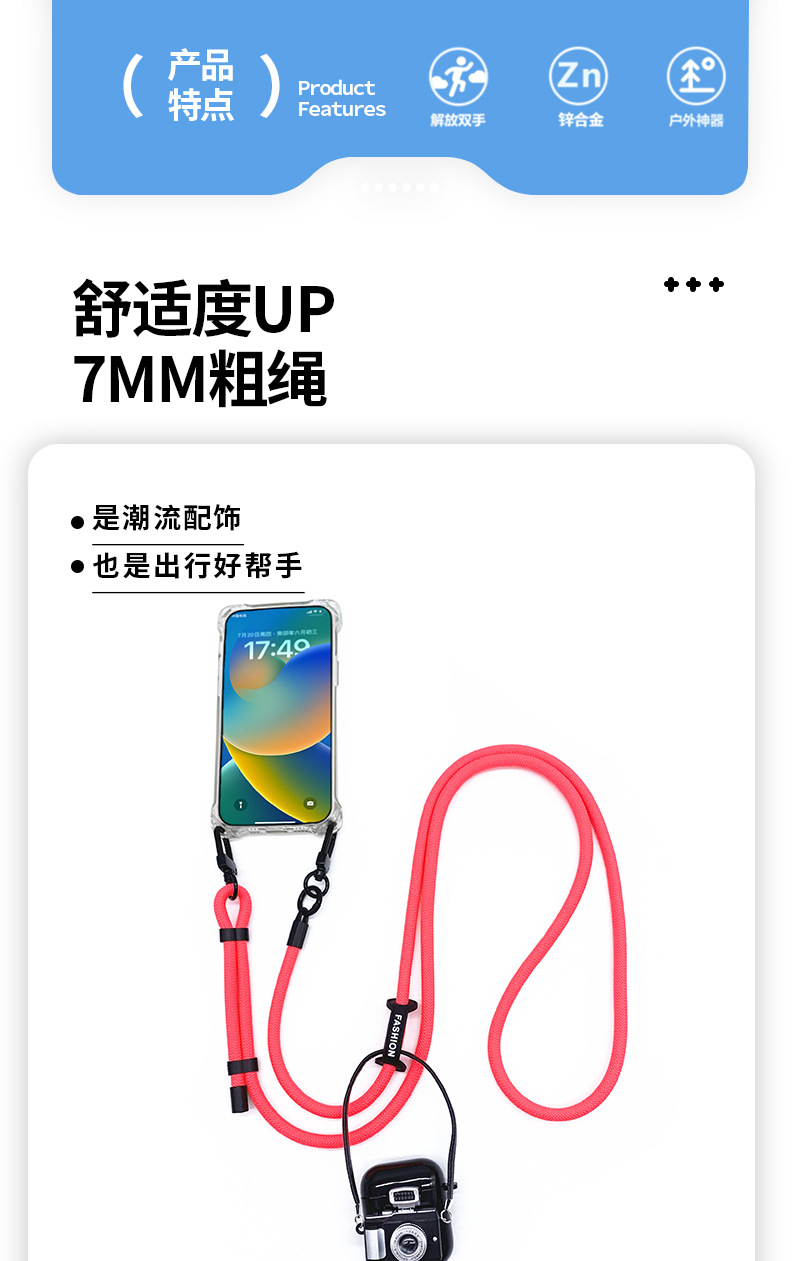 6MM长绳详情_03