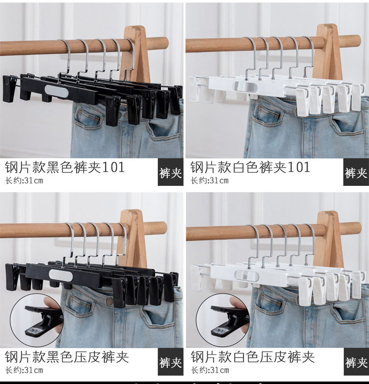裤夹_05