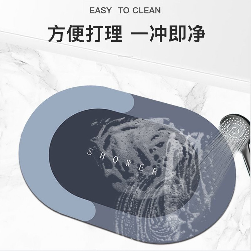 水晶绒地垫,硅藻泥地垫,浴室防滑垫