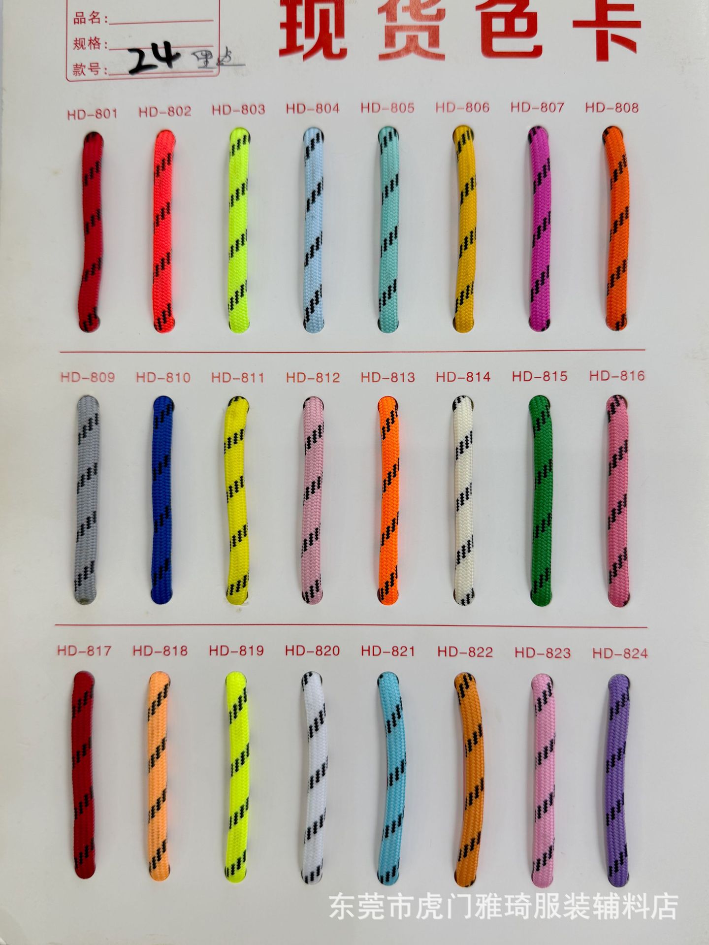 微信图片_2025-08-03_110450_475