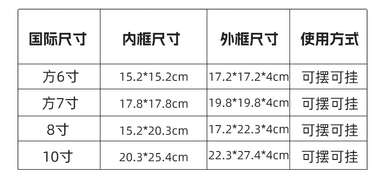 相框（相框）_09.jpg