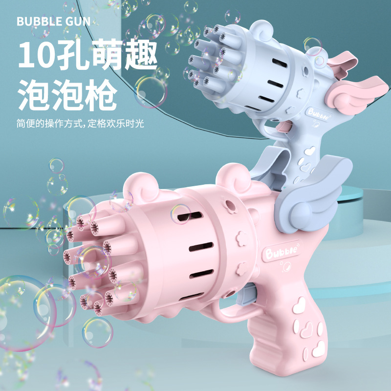 腾玩-10孔萌趣泡泡枪(没音乐灯光)-主图SKUzq_1