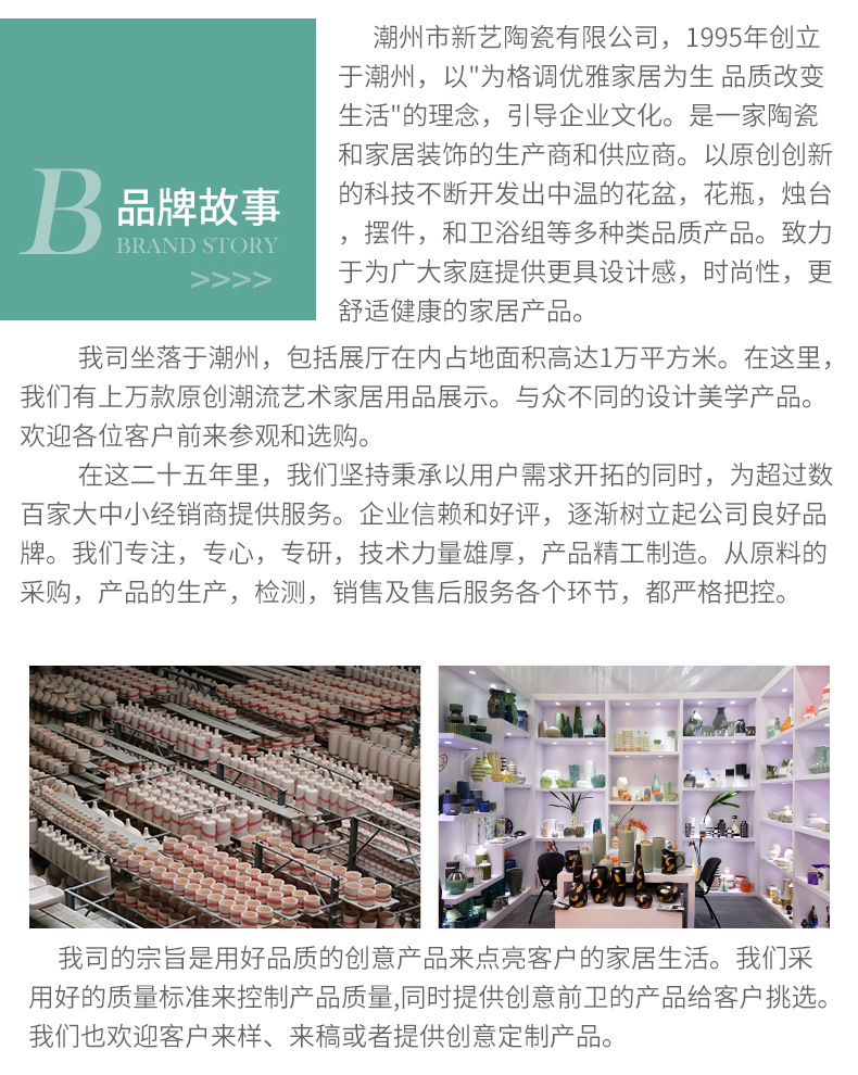 新艺陶瓷-迷你小花瓶_14.jpg