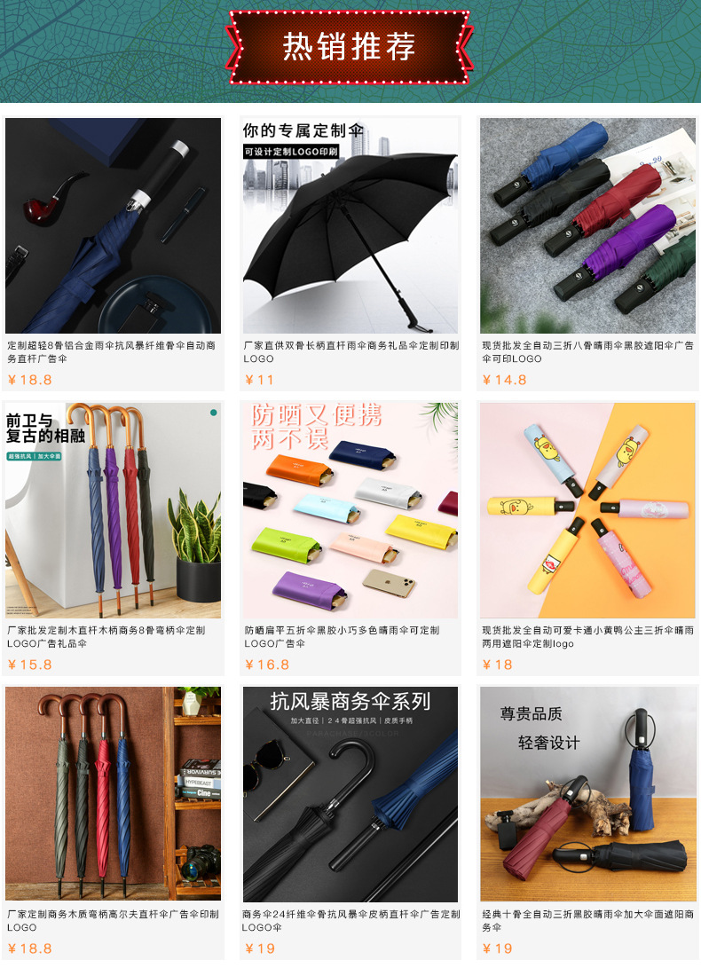 热销产品.jpg