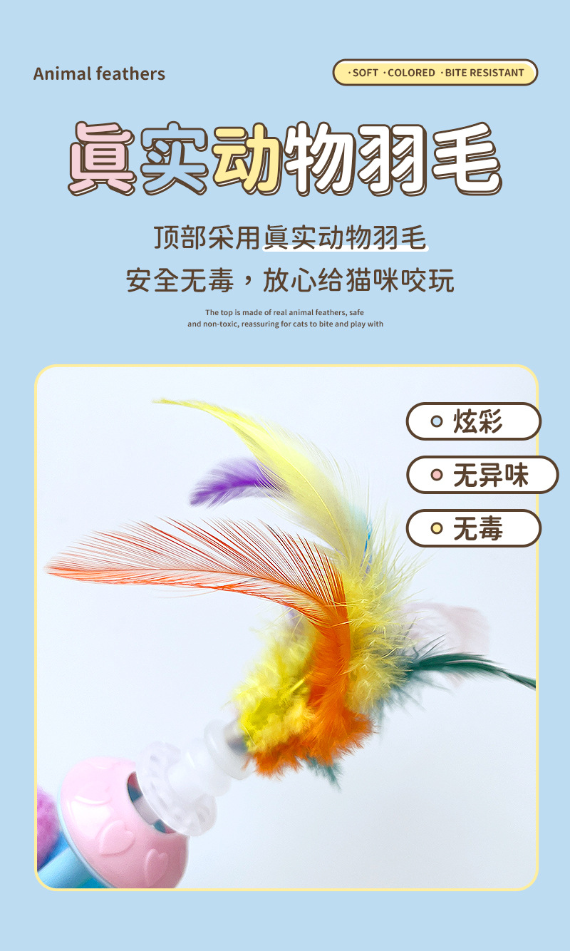 羽毛球球不倒翁-详情_07.jpg