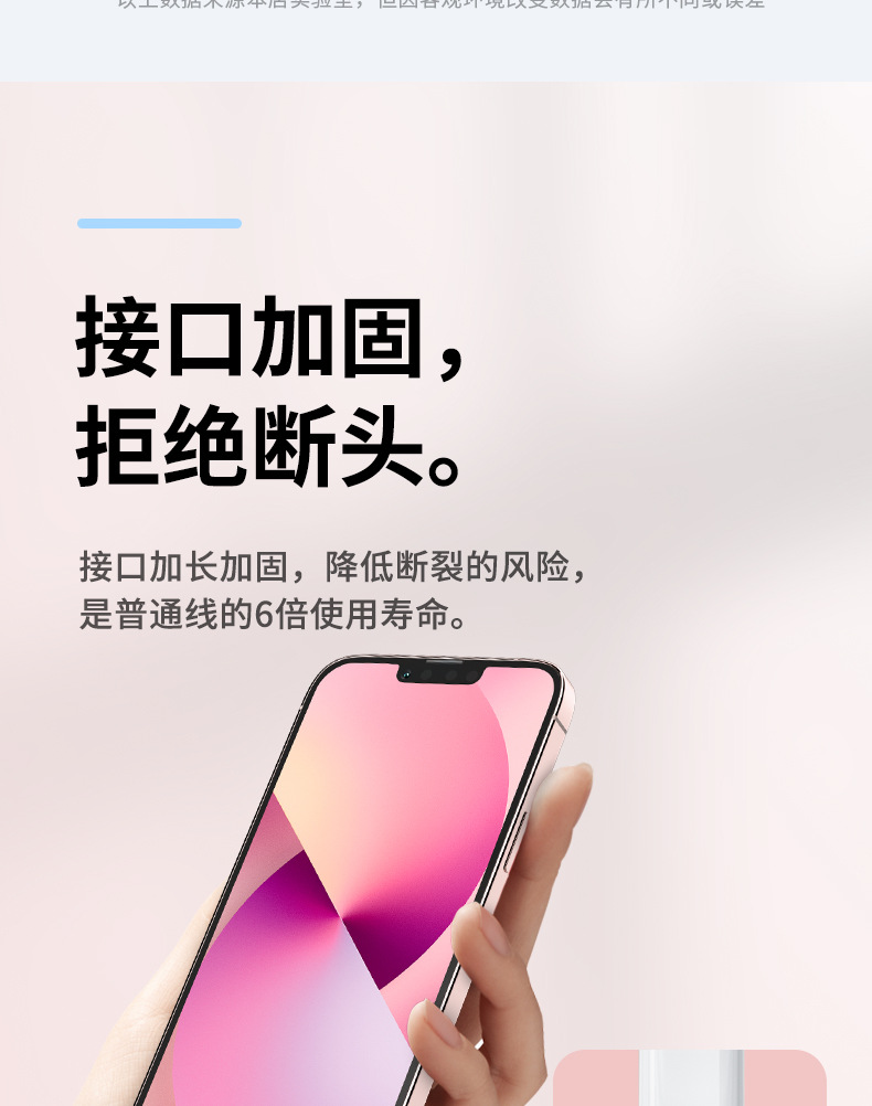 手机详情图9.jpg