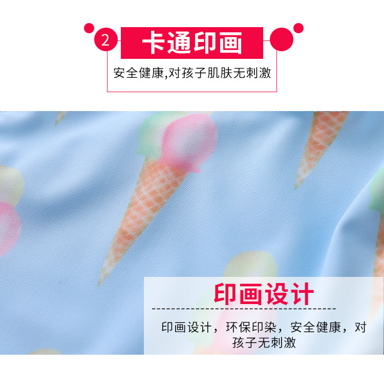 雪糕仔_04.jpg
