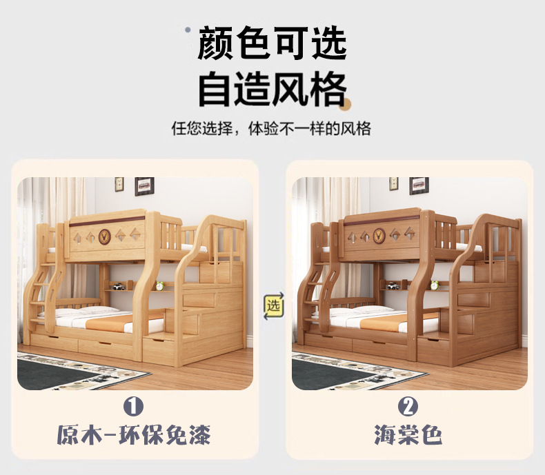 原木详情_09.jpg
