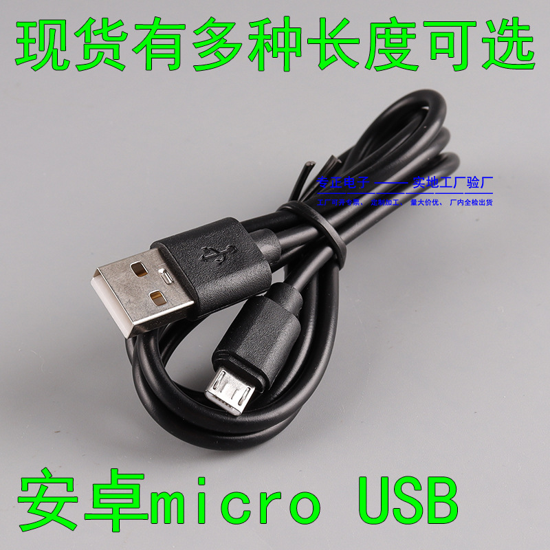 SKU-安卓黑色.jpg