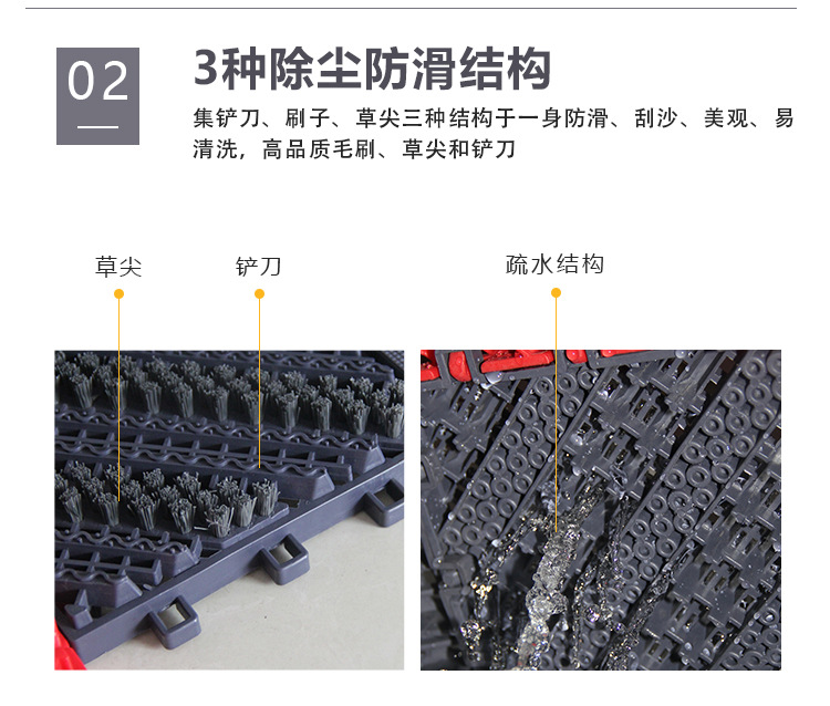 永珍三合一综合地垫详情2_02