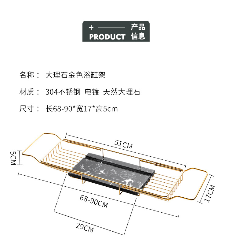 不锈钢浴缸置物架卫生间黑色收纳架浴室泡澡厕所金色大理石浴缸架undefined