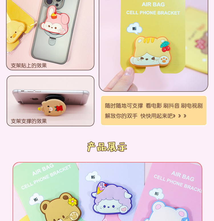 手机支架11_05.jpg