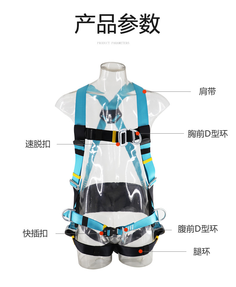 美博风电防坠安全带-拷贝_05.jpg