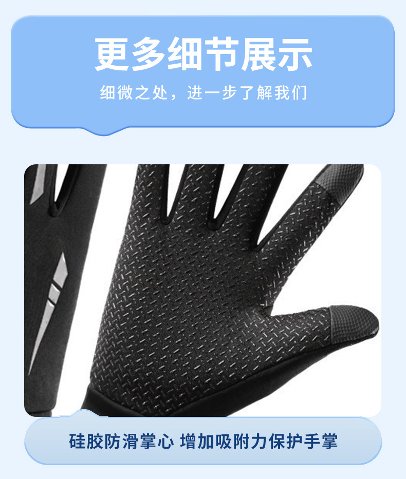 户外秋冬手套,防寒保暖手套,防风防水手套,男款全指骑行手套,装备骑车外卖保暖手套