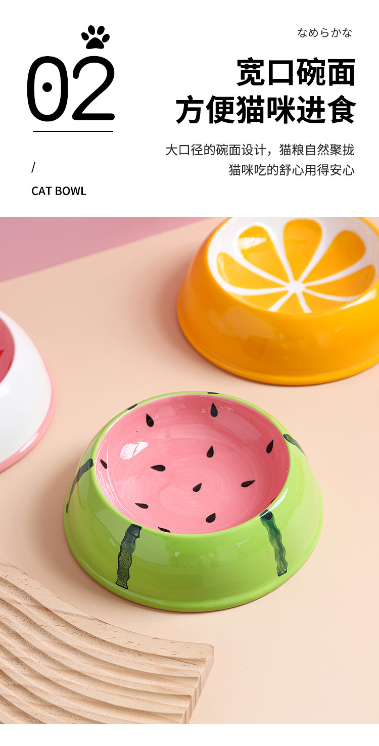 水果猫碗_06.jpg