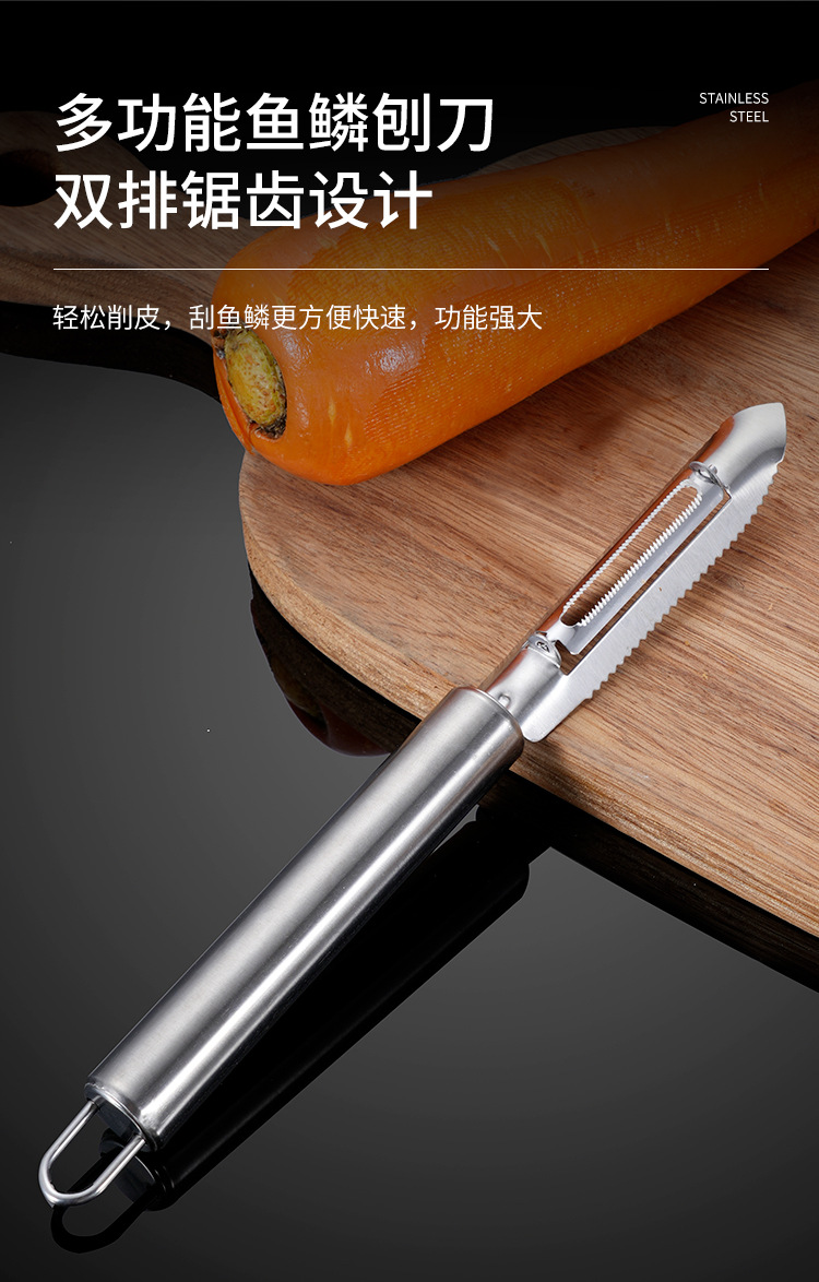 刮皮刀_06.jpg