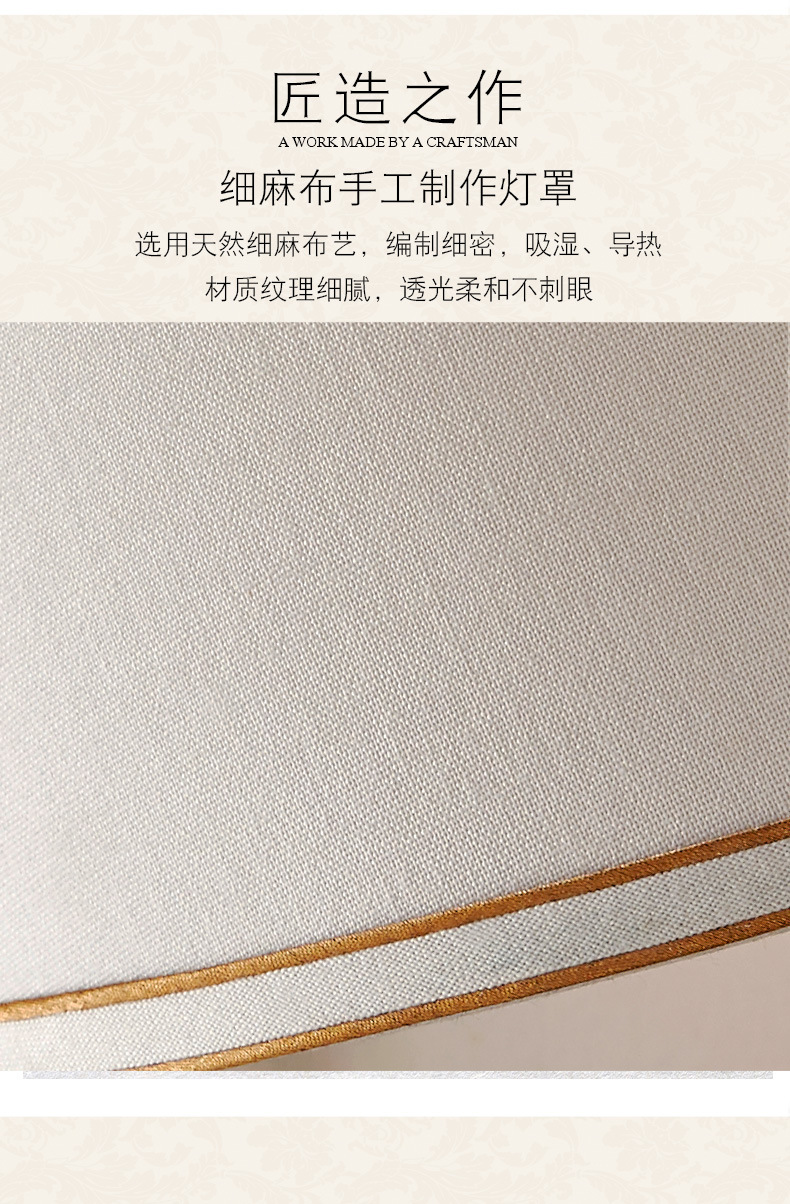 详情页-新_07_08.jpg