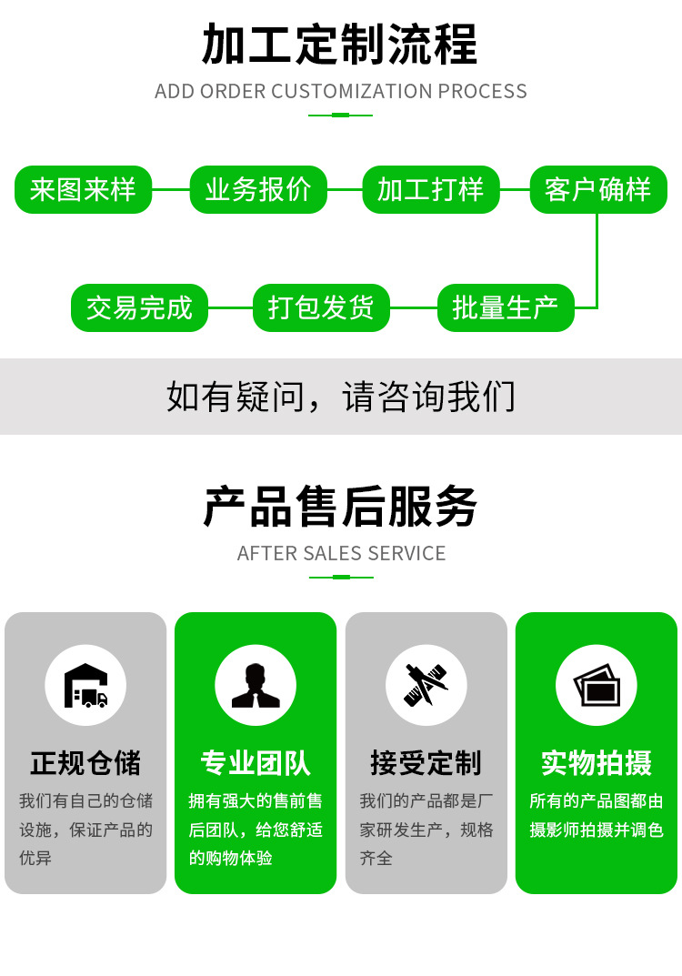 好意达_05