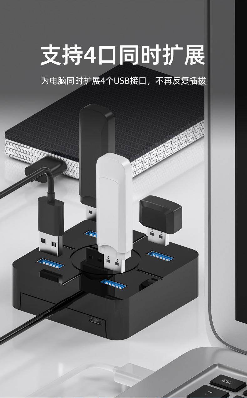 分线器_06