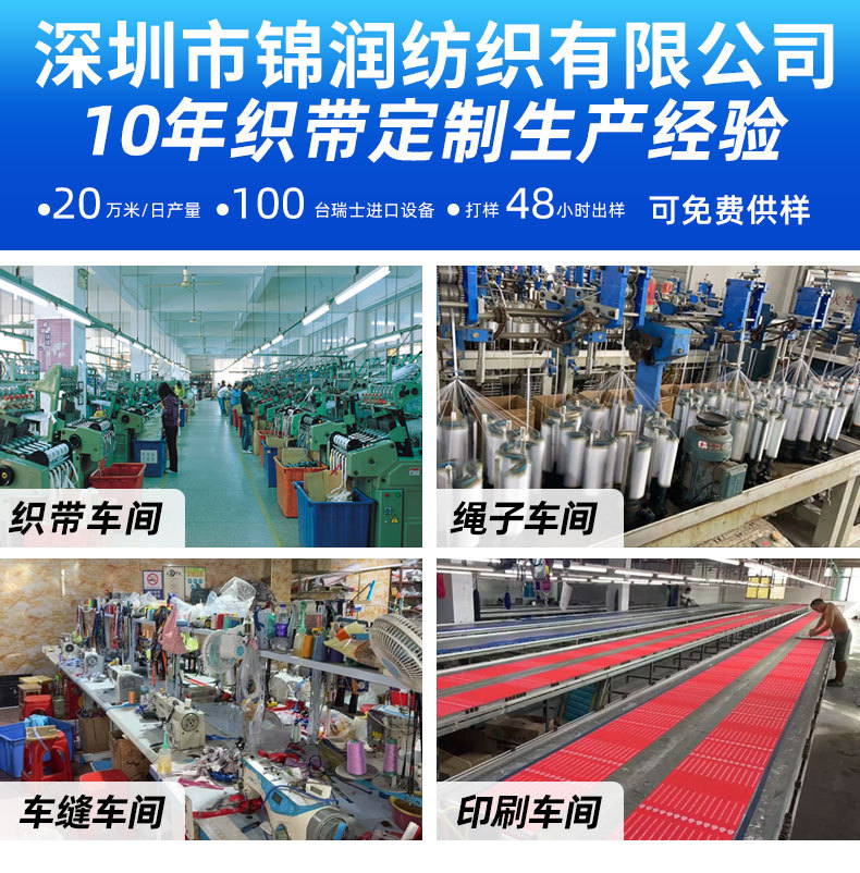 智美织带详情页_01.jpg