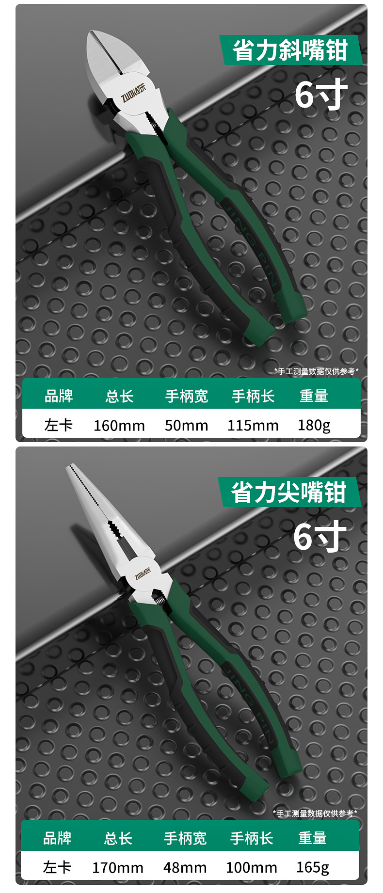 详情_12.jpg